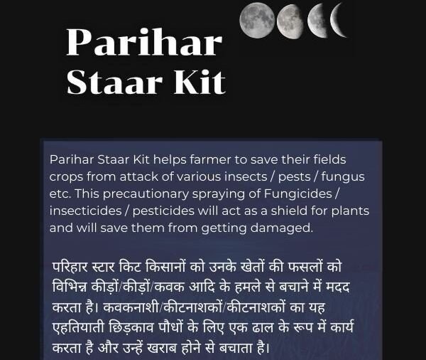 Fab Shield Kit– by Fabino Bio