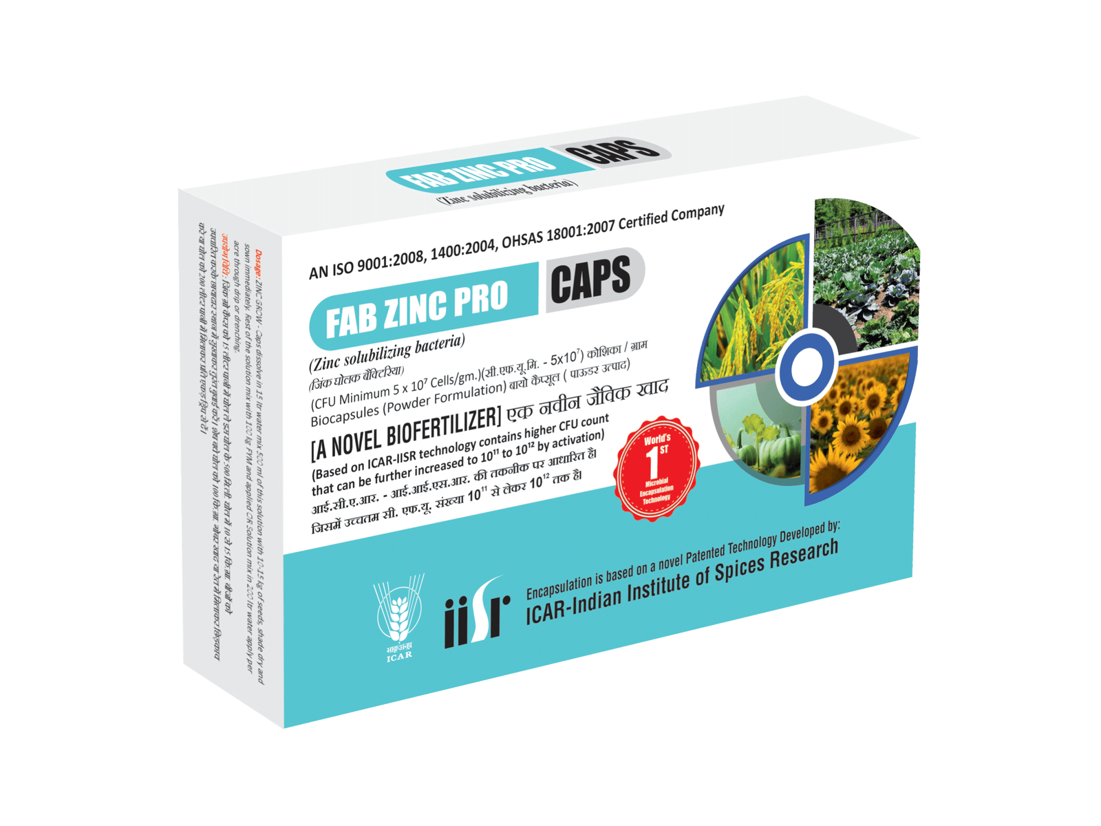 WORLD'S 1ST PATENTED TECHNOLOGY FOR BIOFERTILIZERS IN MICROBIAL ENCAPSULATION ZINC STAAR CAPSULE (BIO ZINC)- Zinc Staar capsules contain Zinc solubilizing bacteria. Zinc-solubilizing bacteria converts the insoluble form of zinc in soil to a soluble form making it easily bio available to plants for their growth and development, while maintaining soil health and fertility in the long term