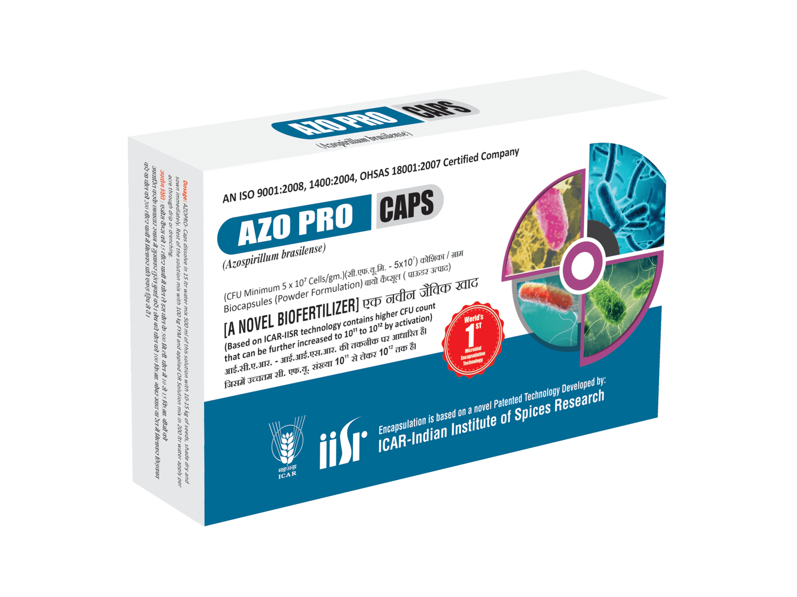 WORLD'S 1ST PATENTED TECHNOLOGY FOR BIOFERTILIZERS IN MICROBIAL ENCAPSULATION  AZOSS STAAR CAPSULE ( BIO UREA ) - contains a free living nitrogen-fixing bacterium known as Azospirillum. It symbiotically associates with the rhizosphere of nonleguminous crop and fixes considerable amount of atmospheric nitrogen and makes it available to plant. REQUIRED PER ACRE:  Minimum 1 Capsule, recommended 2 or 3.(Over dose have no side effects) CONTENT: Minimum 1 Trillion Bacteria per Capsule