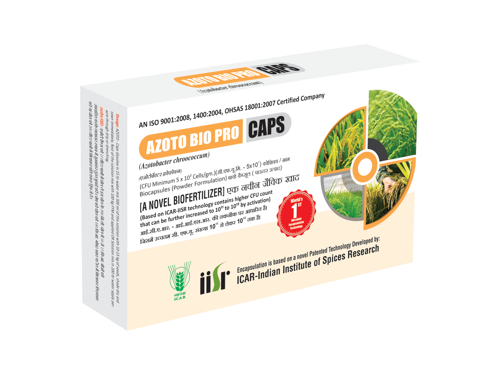 WORLD'S 1ST PATENTED TECHNOLOGY FOR BIOFERTILIZERS IN MICROBIAL ENCAPSULATION  AZOSS STAAR CAPSULE ( BIO UREA ) - contains a free living nitrogen-fixing bacterium known as Azospirillum. It symbiotically associates with the rhizosphere of nonleguminous crop and fixes considerable amount of atmospheric nitrogen and makes it available to plant. REQUIRED PER ACRE:  Minimum 1 Capsule, recommended 2 or 3.(Over dose have no side effects) CONTENT: Minimum 1 Trillion Bacteria per Capsule