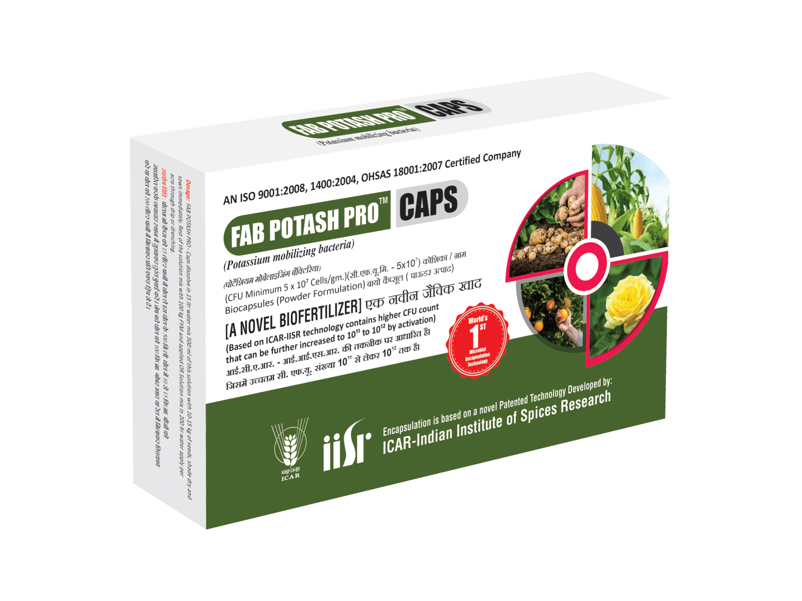 WORLD'S 1ST PATENTED TECHNOLOGY FOR BIOFERTILIZERS IN MICROBIAL ENCAPSULATION POTASH STAAR CAPSULES (BIO POTASH)-contain Potassium Mobilizing bacteria. The bacterium solubilizes fixed potash in the soil and makes it available to plants in an easily usable form. REQUIRED PER ACRE:  Minimum 1 Capsule, recommended 2 or 3. (Overdose has no side effects) CONTENT: Minimum 1 Trillion Bacteria per Capsule