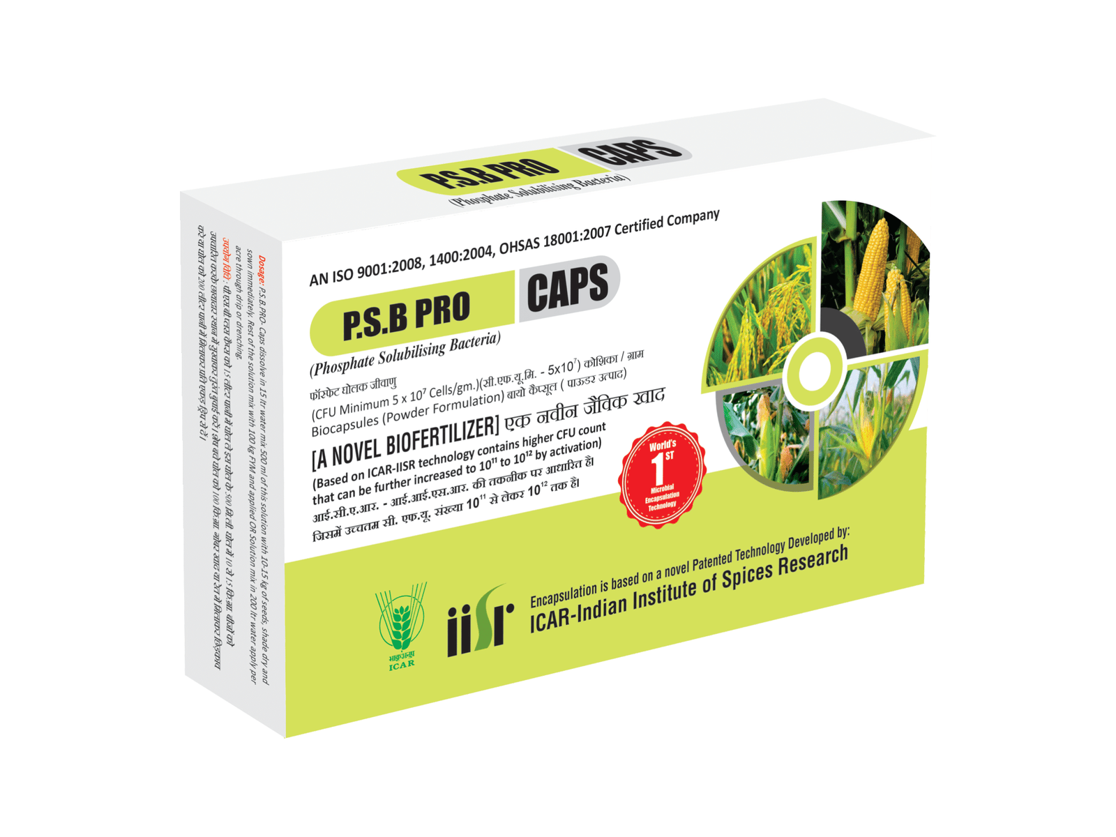WORLD'S 1ST PATENTED TECHNOLOGY FOR BIOFERTILIZERS IN MICROBIAL ENCAPSULATION  P.S.B. STAAR ( BIO DAP ) - capsules contain a phosphate solubilizing bacteria. The bacterium helps to solubilize fixed phosphorus in the soil and make it available to plants in an easily usable form. REQUIRED PER ACRE:  Minimum 1 Capsule, recommended 2 or 3. (Overdose has no side effects) CONTENT: Minimum 1 Trillion Bacteria per Capsule