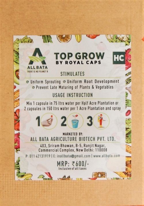 Fab Gro Capsule - Image 2