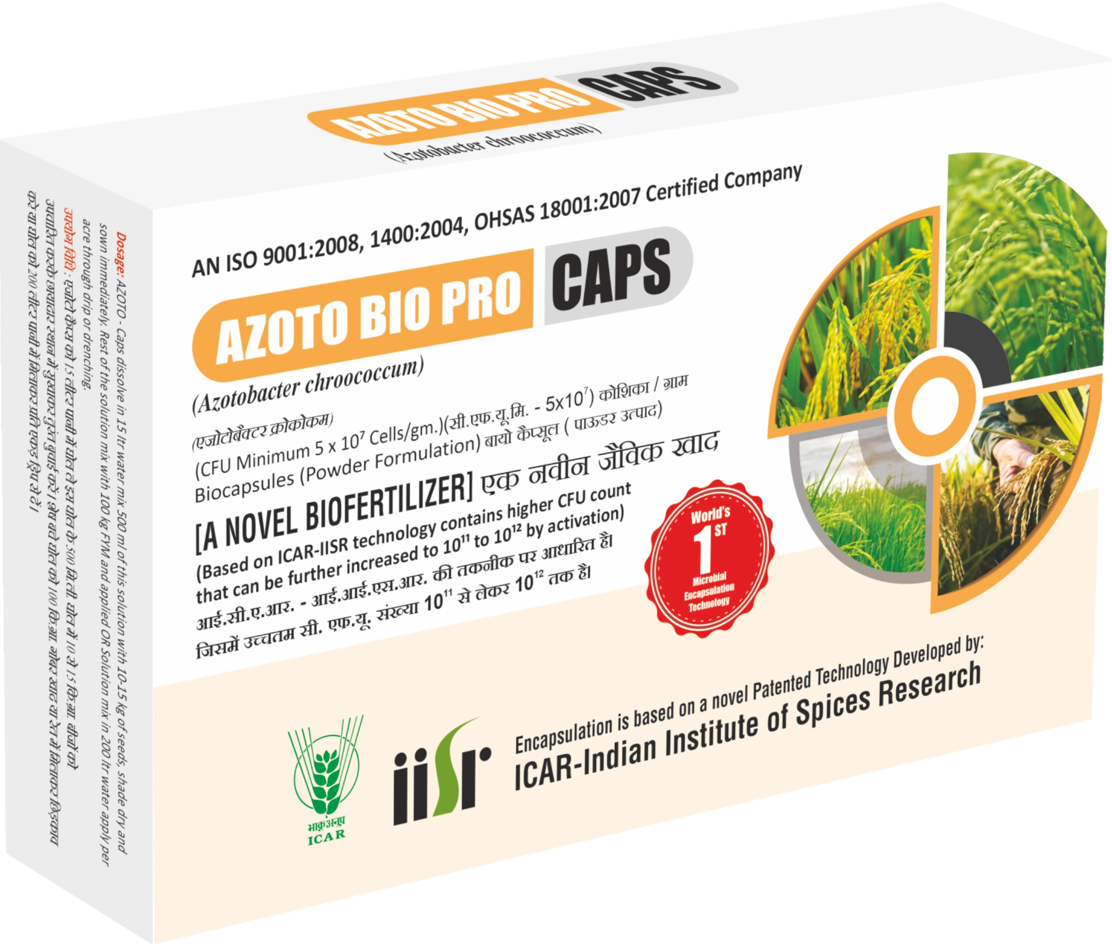Advanced Azotobacter chroococcum Bio Fertilizer for Natural Nitrogen Fixation & Soil Enrichment Function: • Biological nitrogen fixation through Azotobacter chroococcum • Improves soil fertility and nitrogen availability