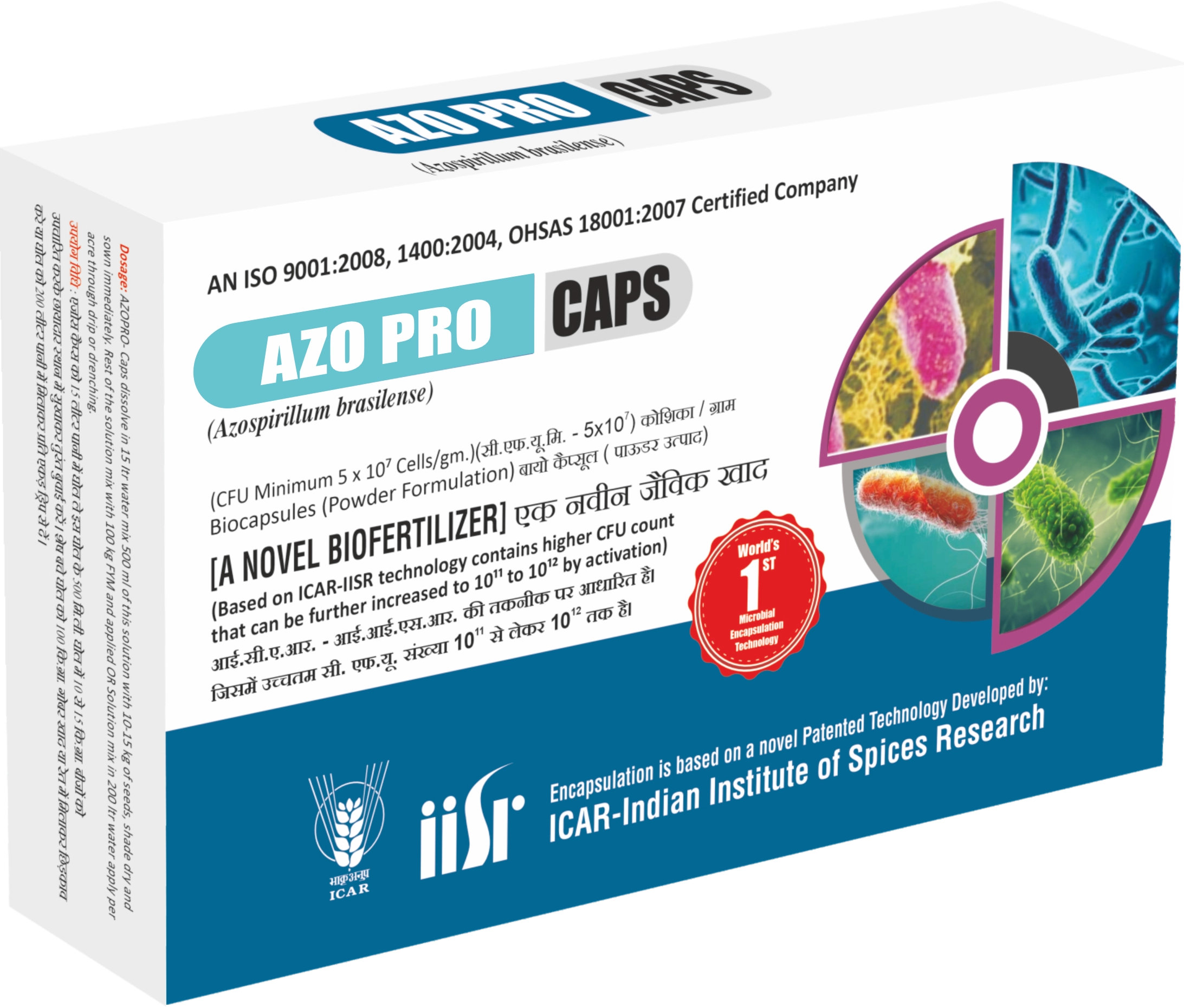 Fabino Azo Pro Capsule (Bio Urea) is an advanced nitrogen-fixing bio fertilizer formulated with Azospirillum brasilense, a proven plant growth-promoting rhizobacterium (PGPR). Each capsule contains 1 Trillion+ CFU (Colony Forming Units) of live beneficial microbes designed to naturally fix atmospheric nitrogen and improve soil fertility. This innovative bio fertilizer capsule helps reduce chemical urea usage while enhancing crop productivity, root development, and long-term soil health.